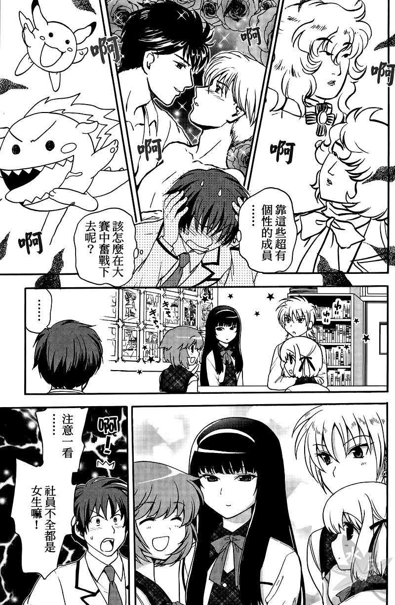 第77页