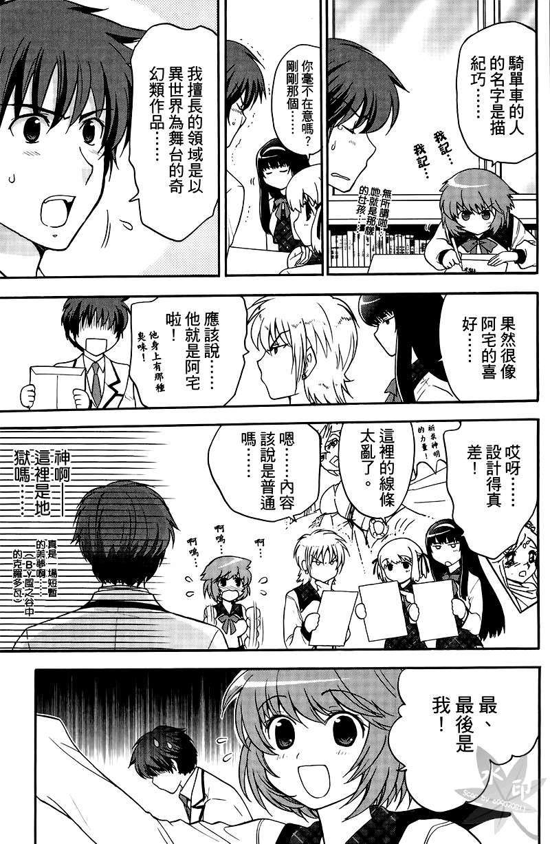 第79页