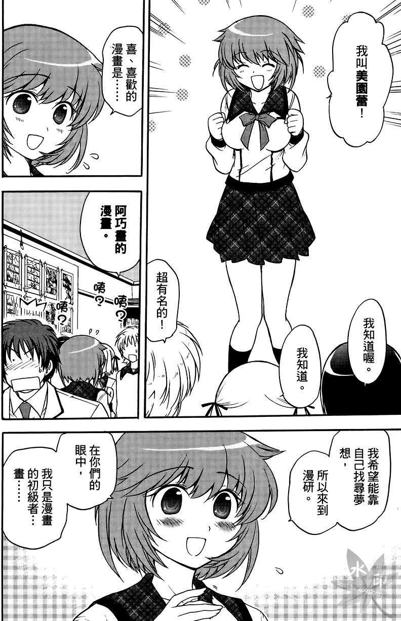 第80页