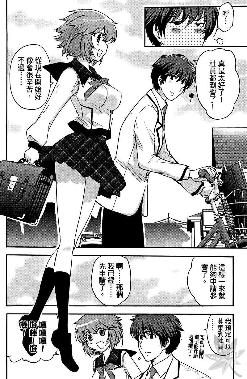 第82页