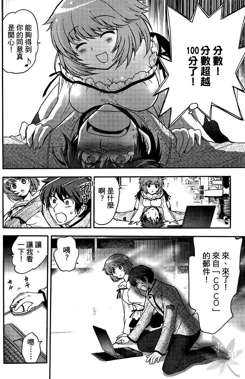 第88页