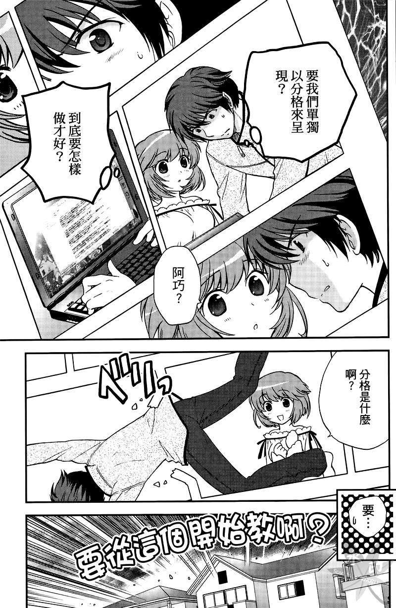 第91页