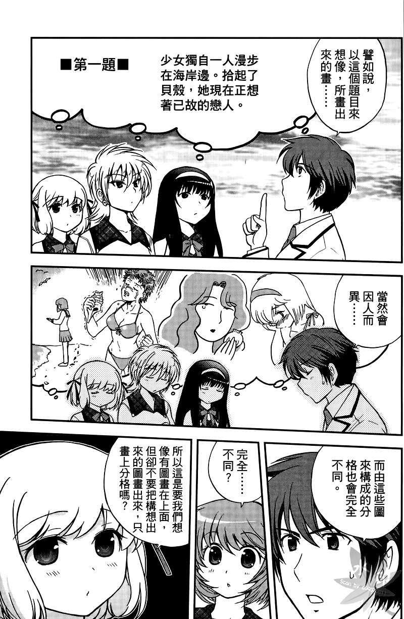 第95页
