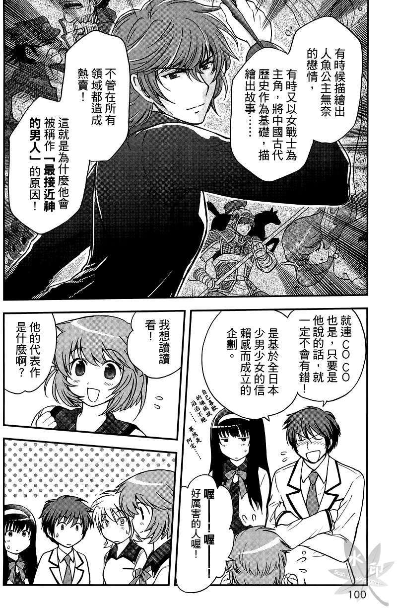 第98页