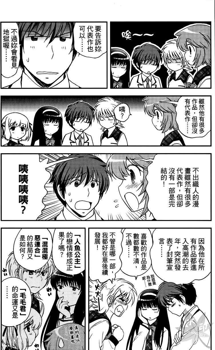 第99页