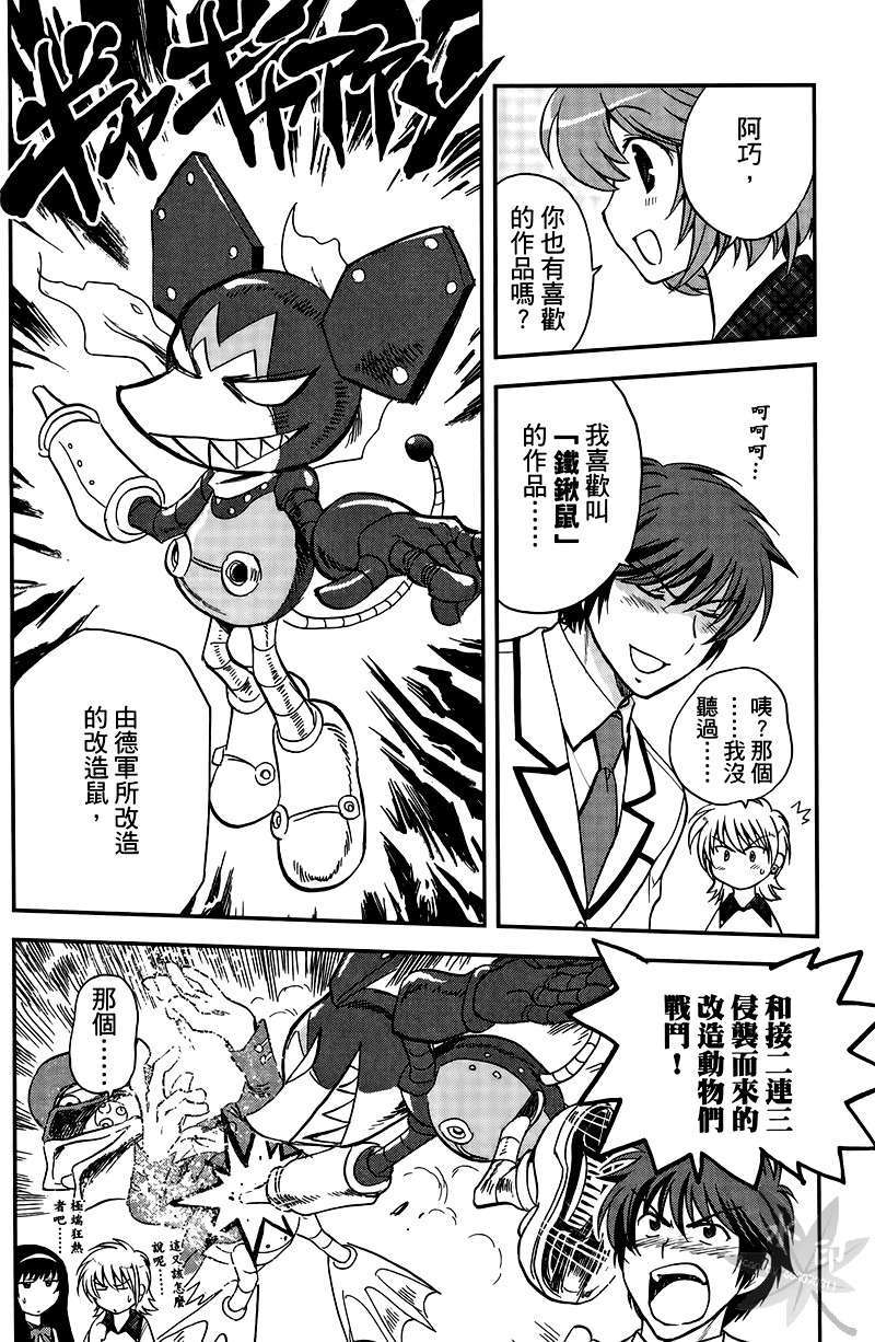 第100页