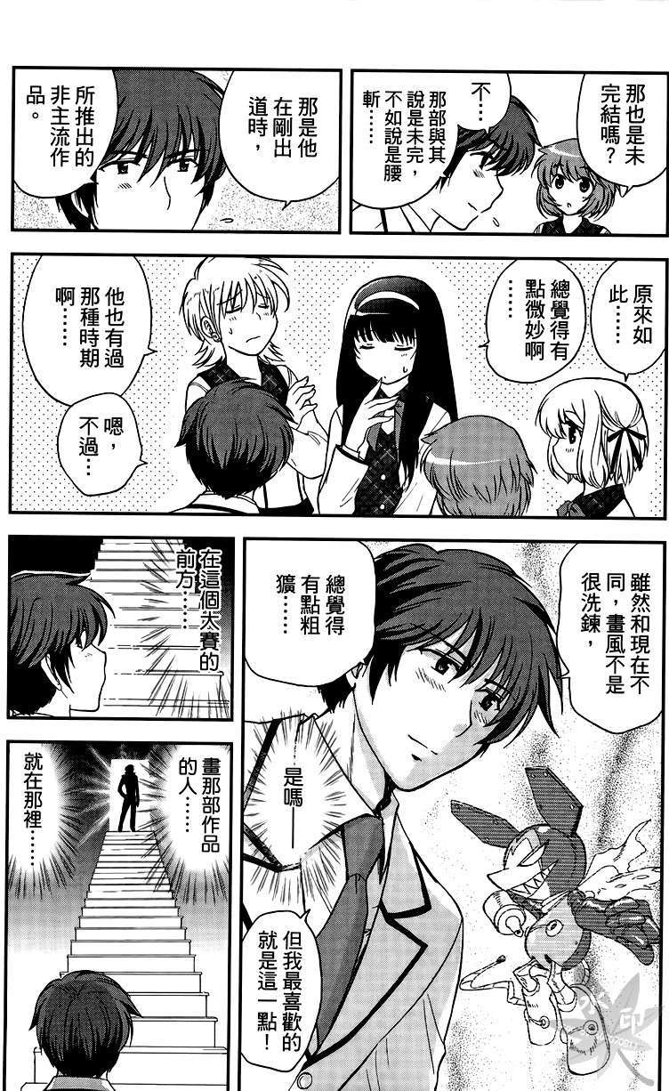 第101页