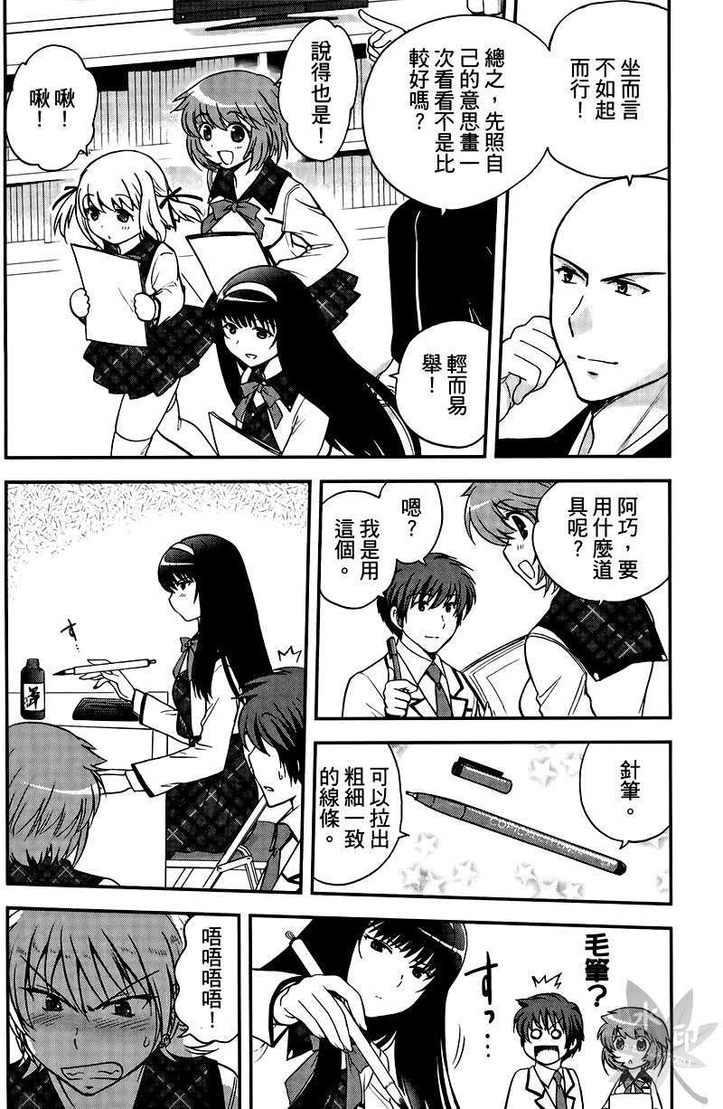 第104页