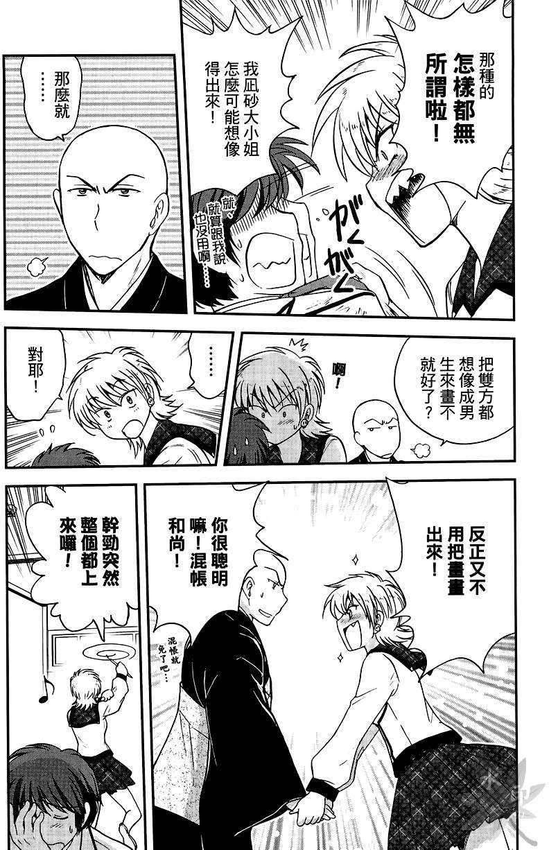 第106页