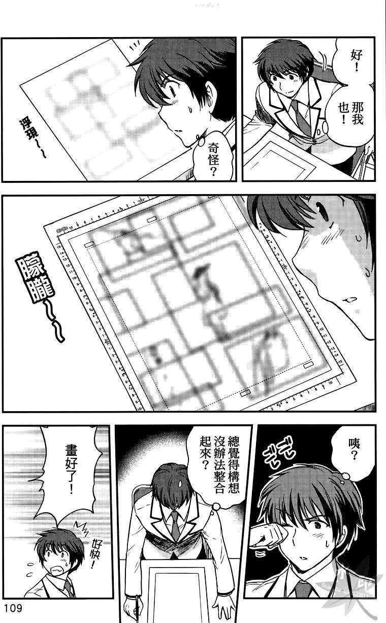 第107页