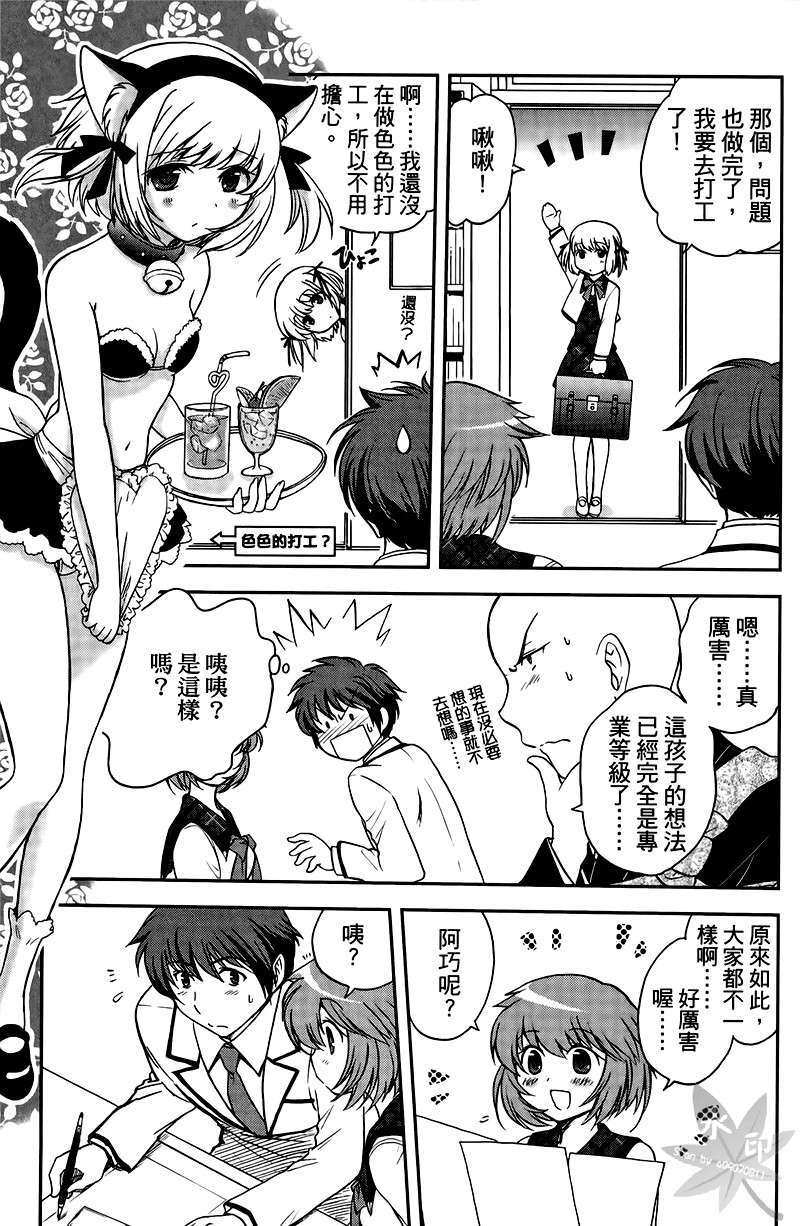 第113页