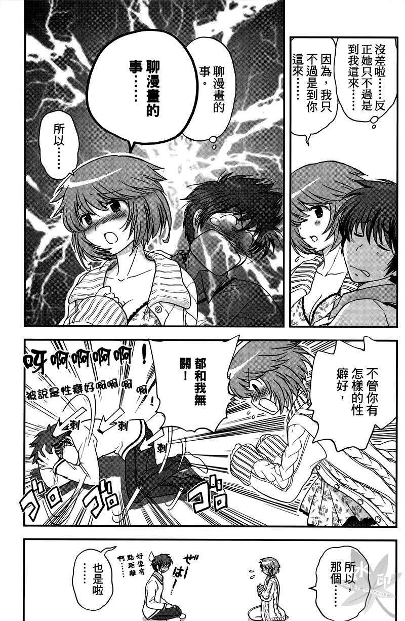 第117页