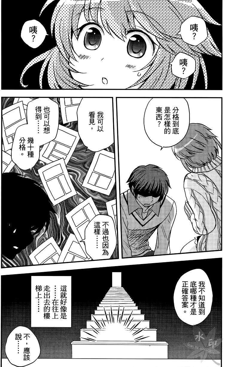 第119页