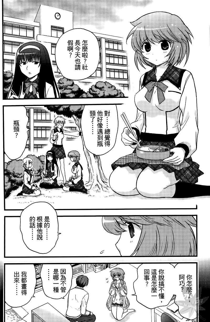 第122页