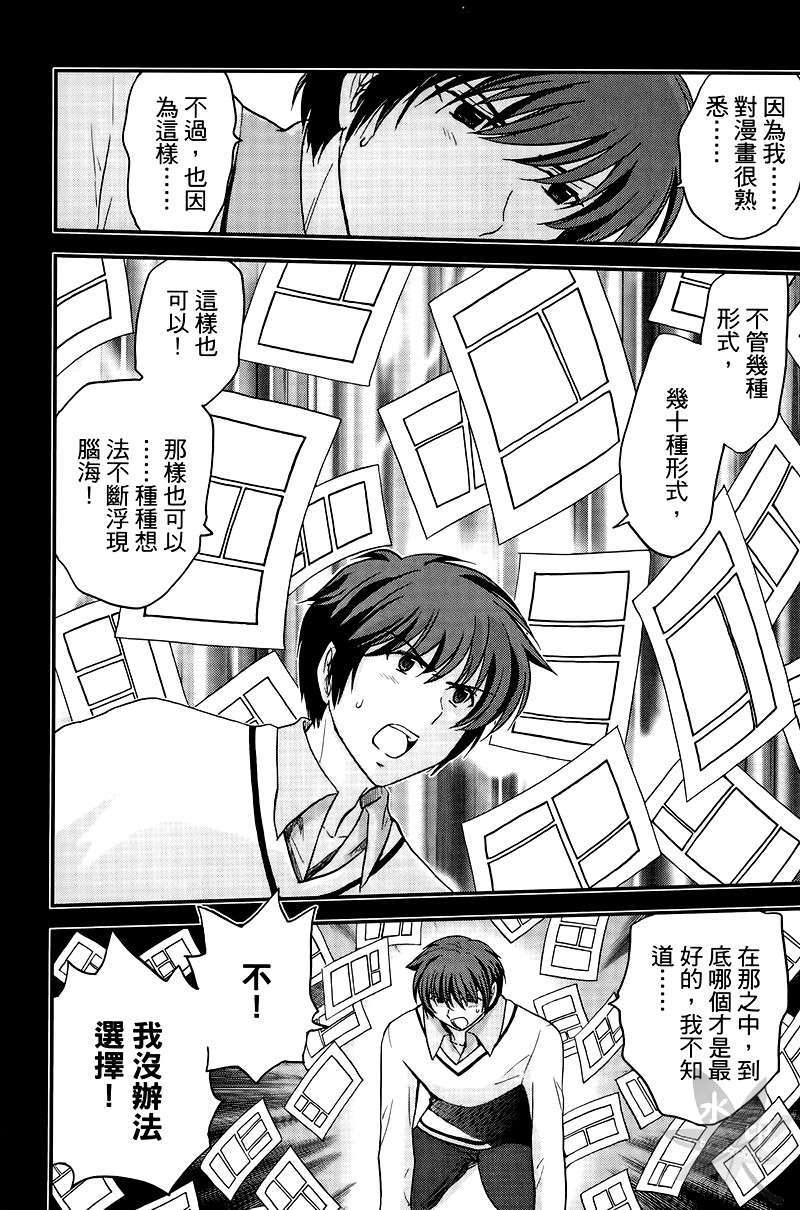 第123页