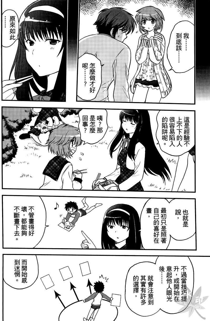 第124页