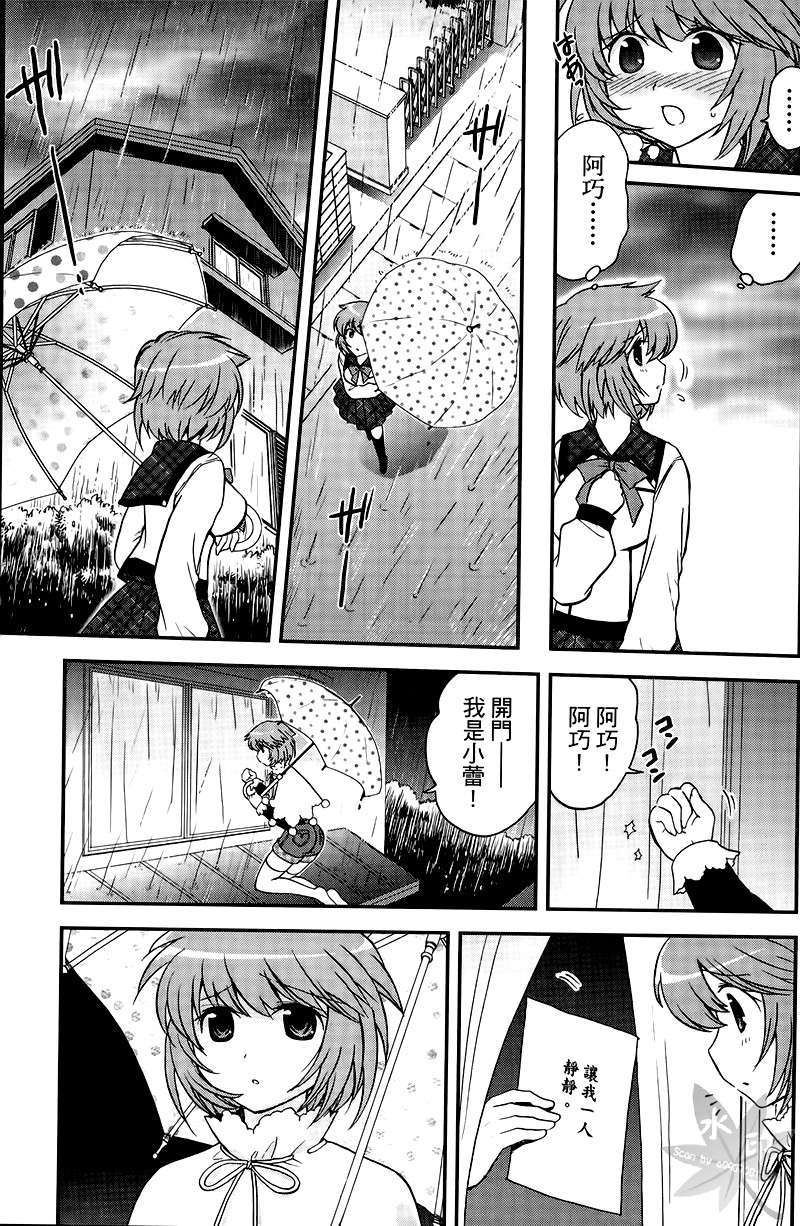 第127页