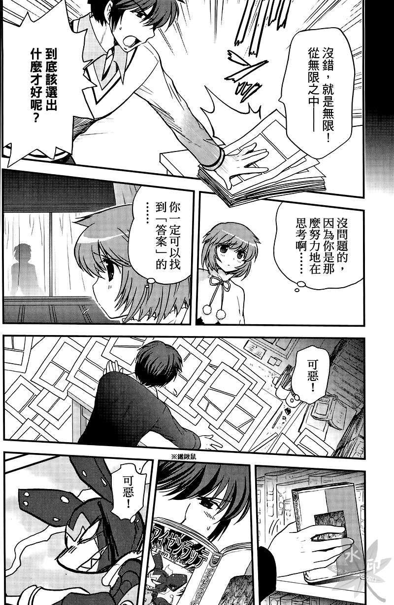 第130页