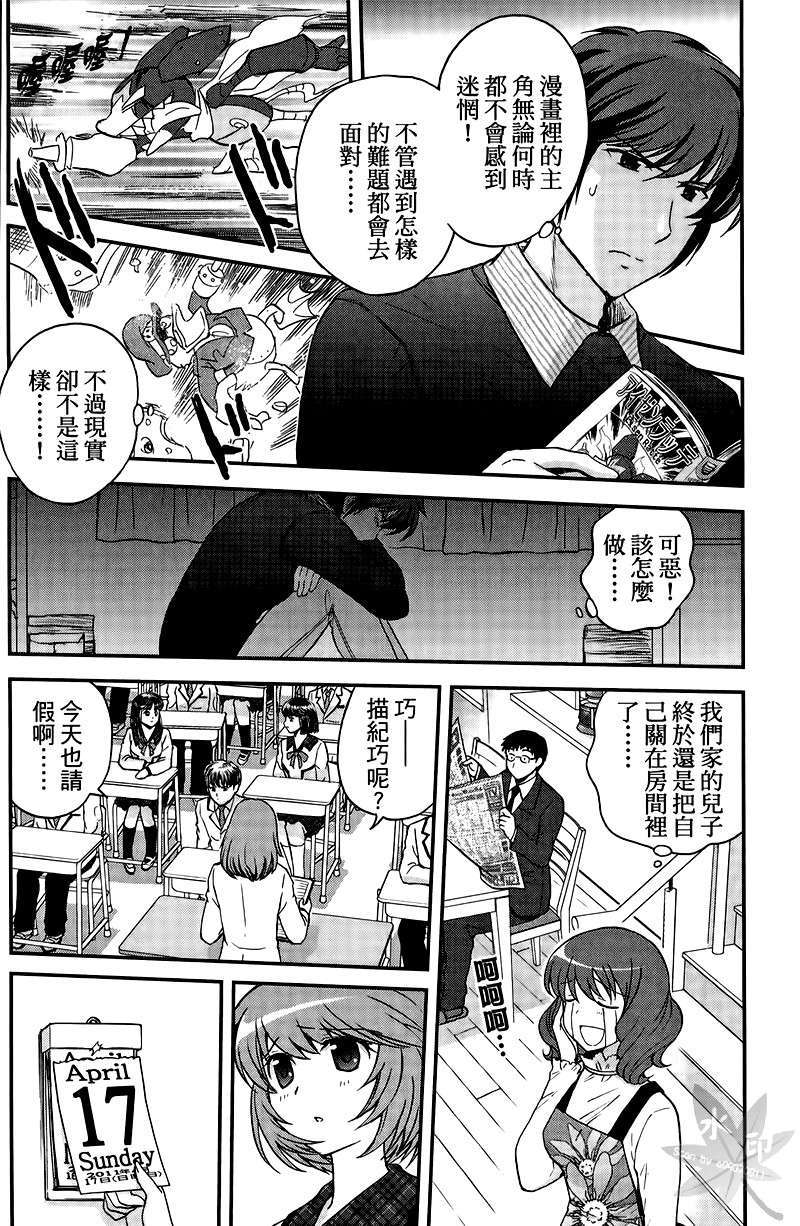 第132页