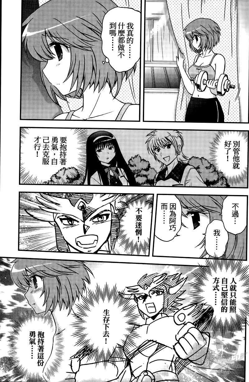 第133页