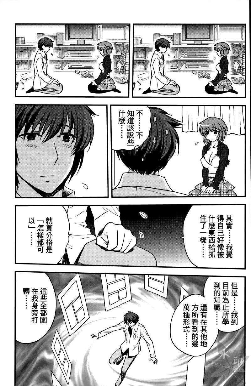 第137页