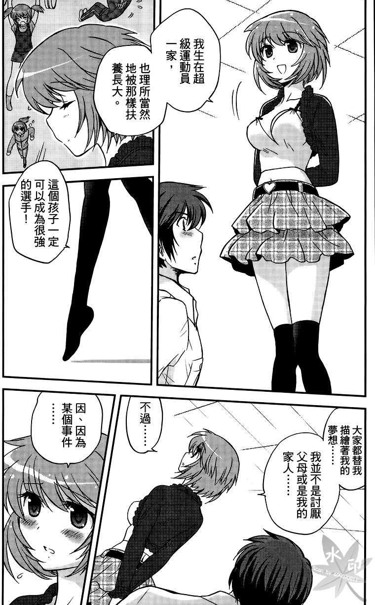 第139页