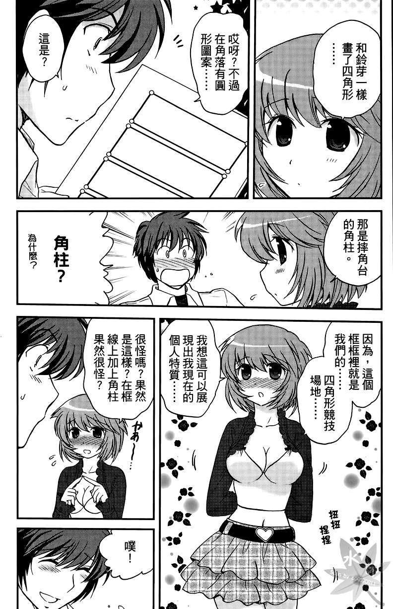 第143页