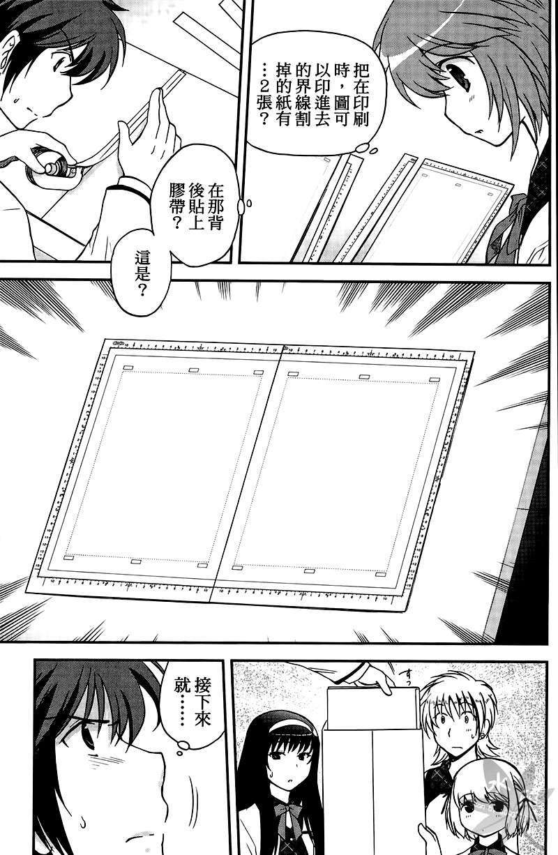 第151页