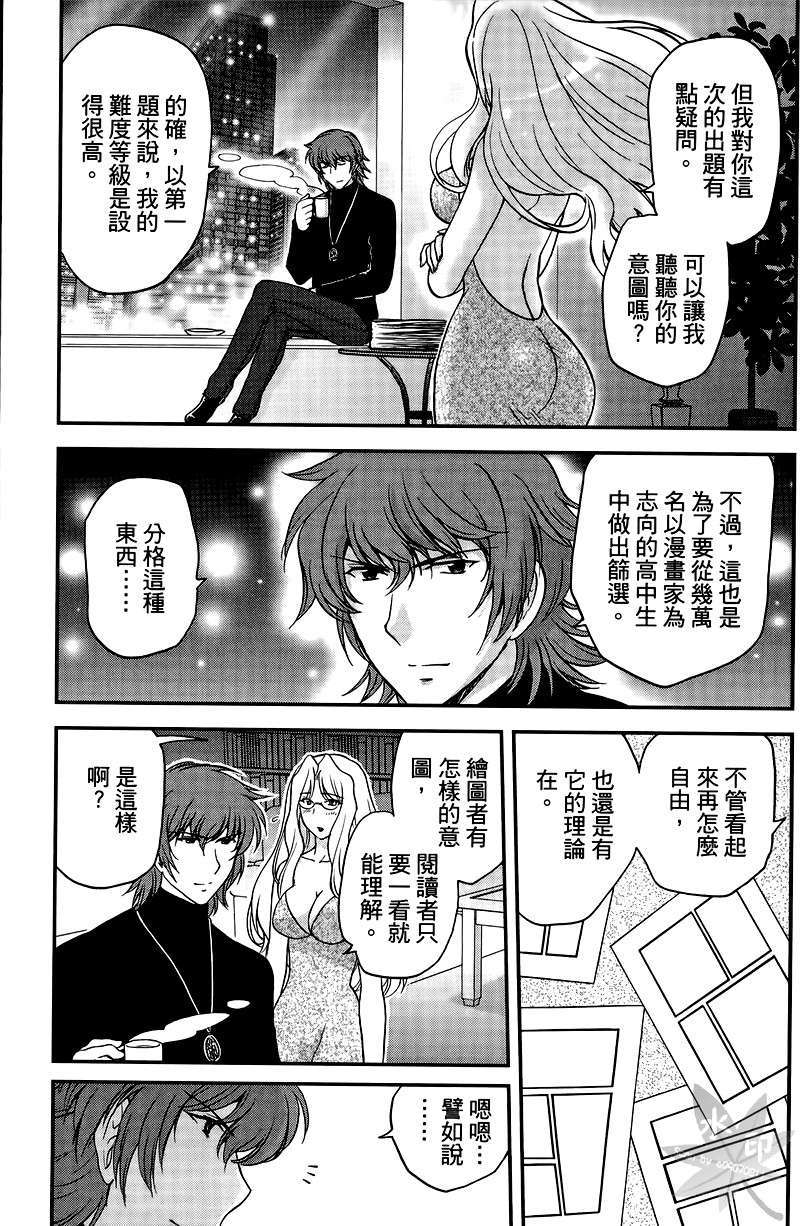 第153页