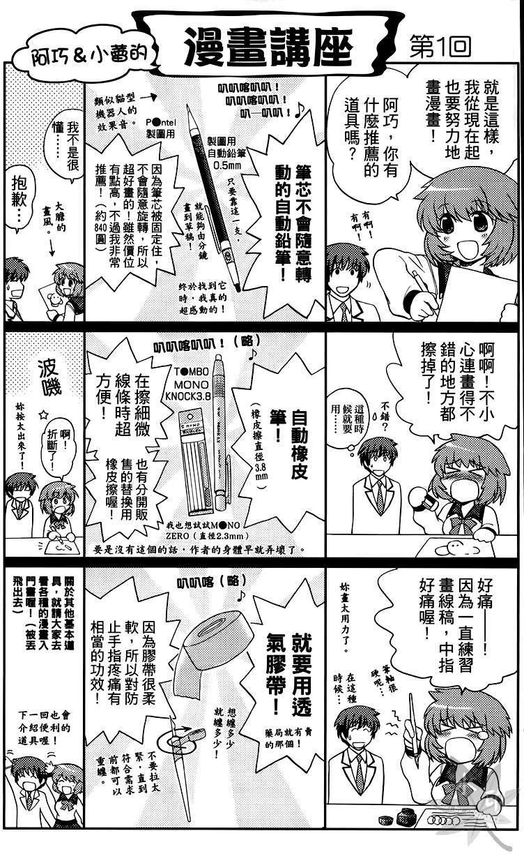第157页
