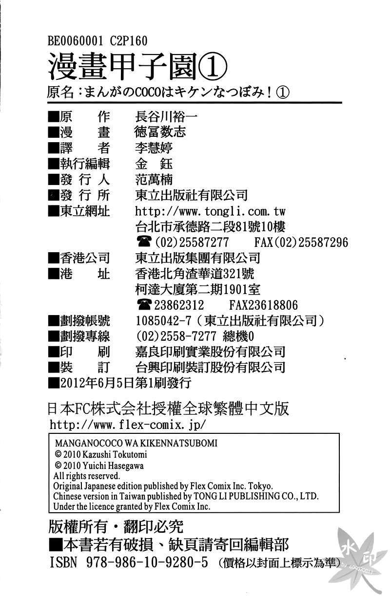 第160页