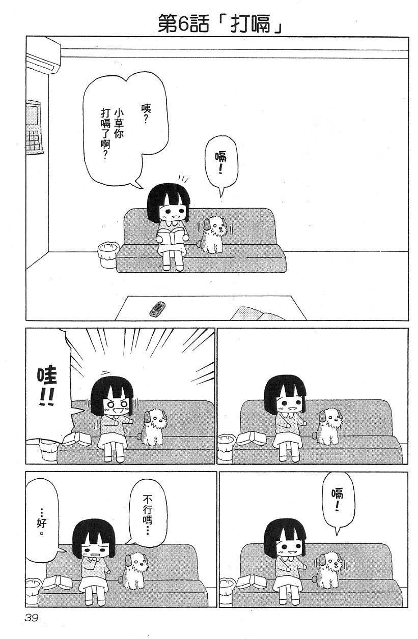 第37页