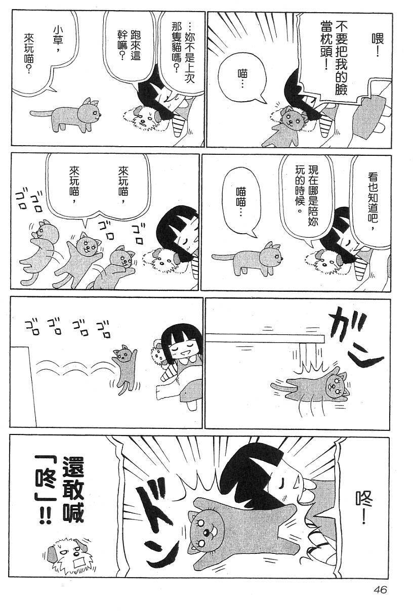 第44页