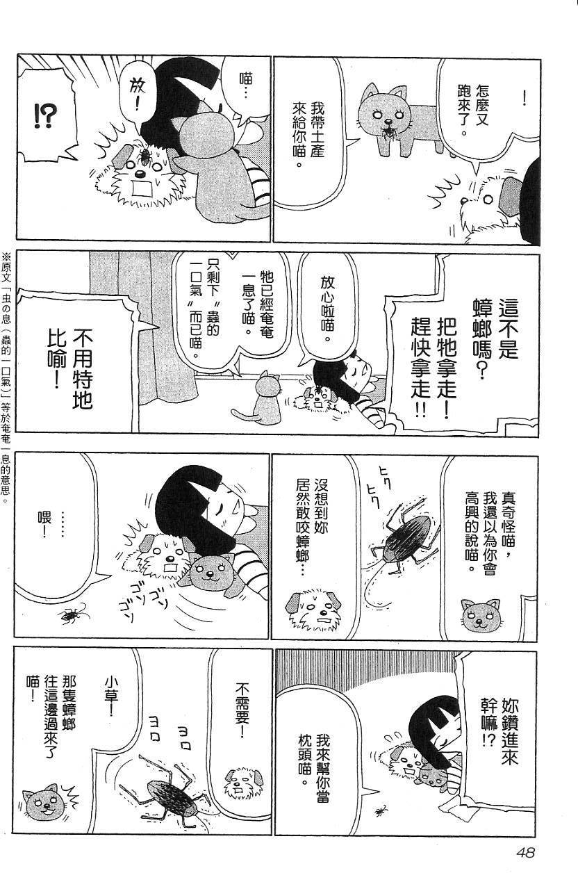 第46页