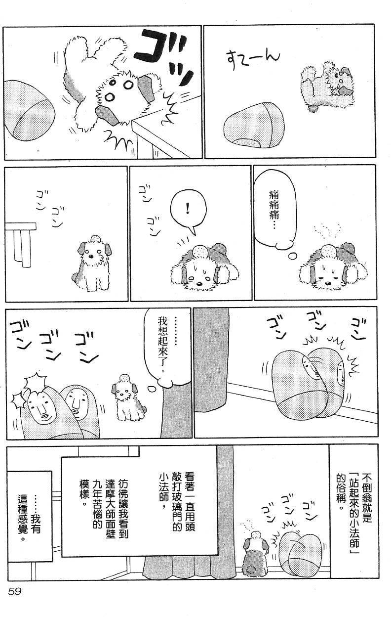第57页