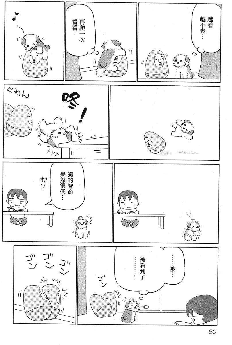 第58页