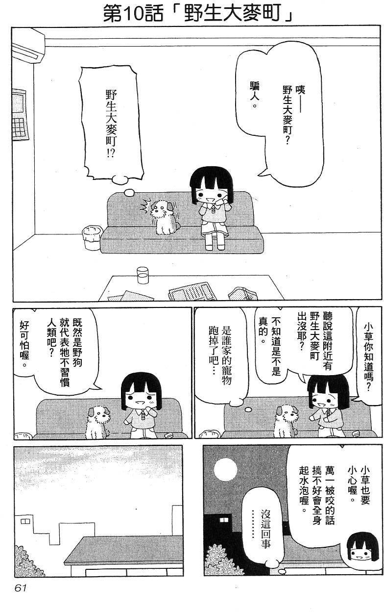 第59页