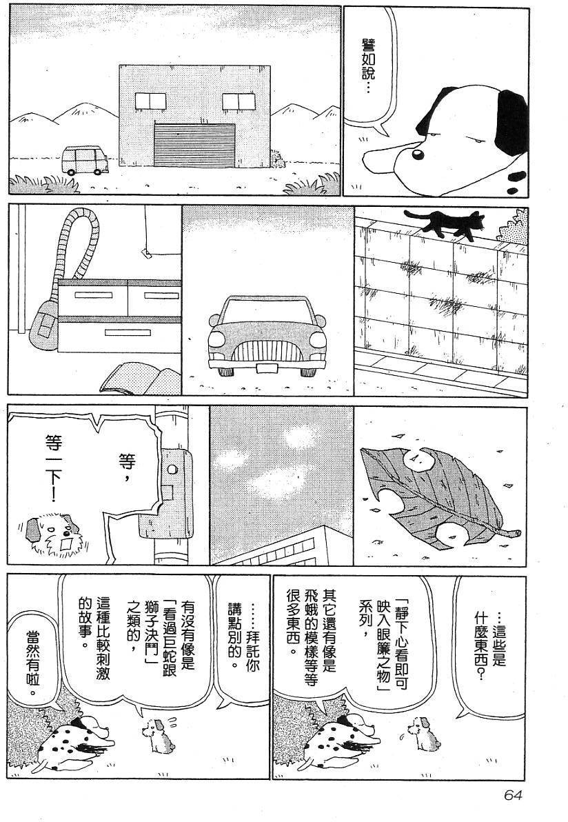 第62页