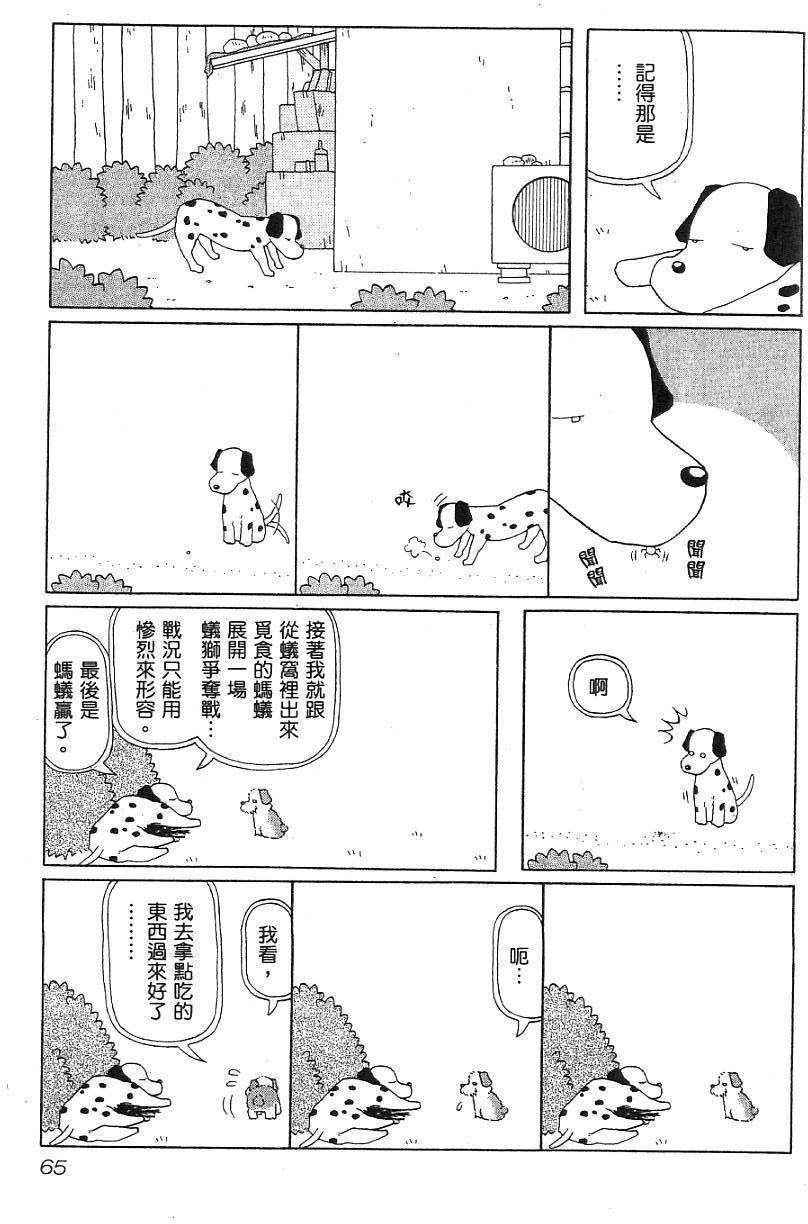 第63页