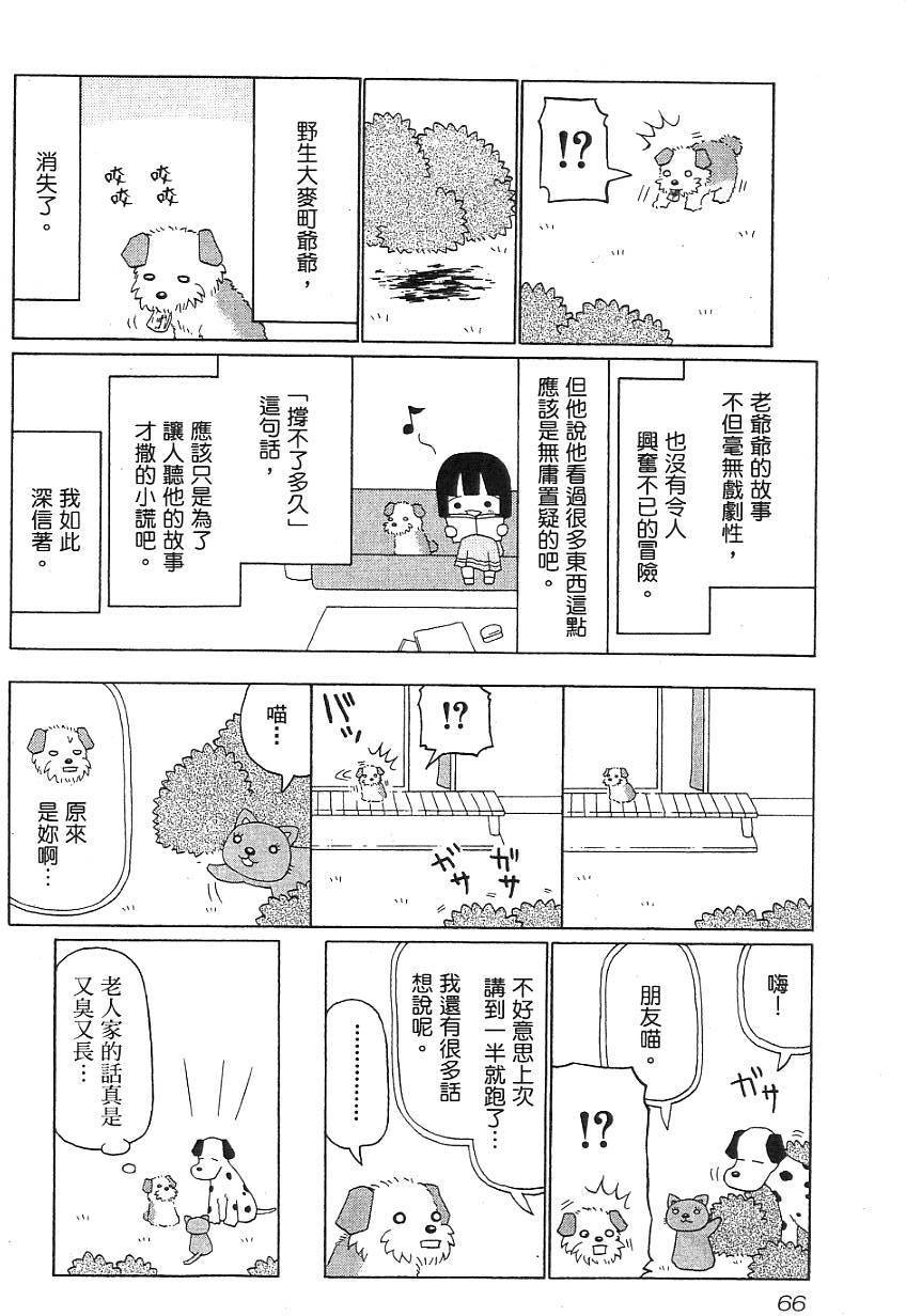 第64页