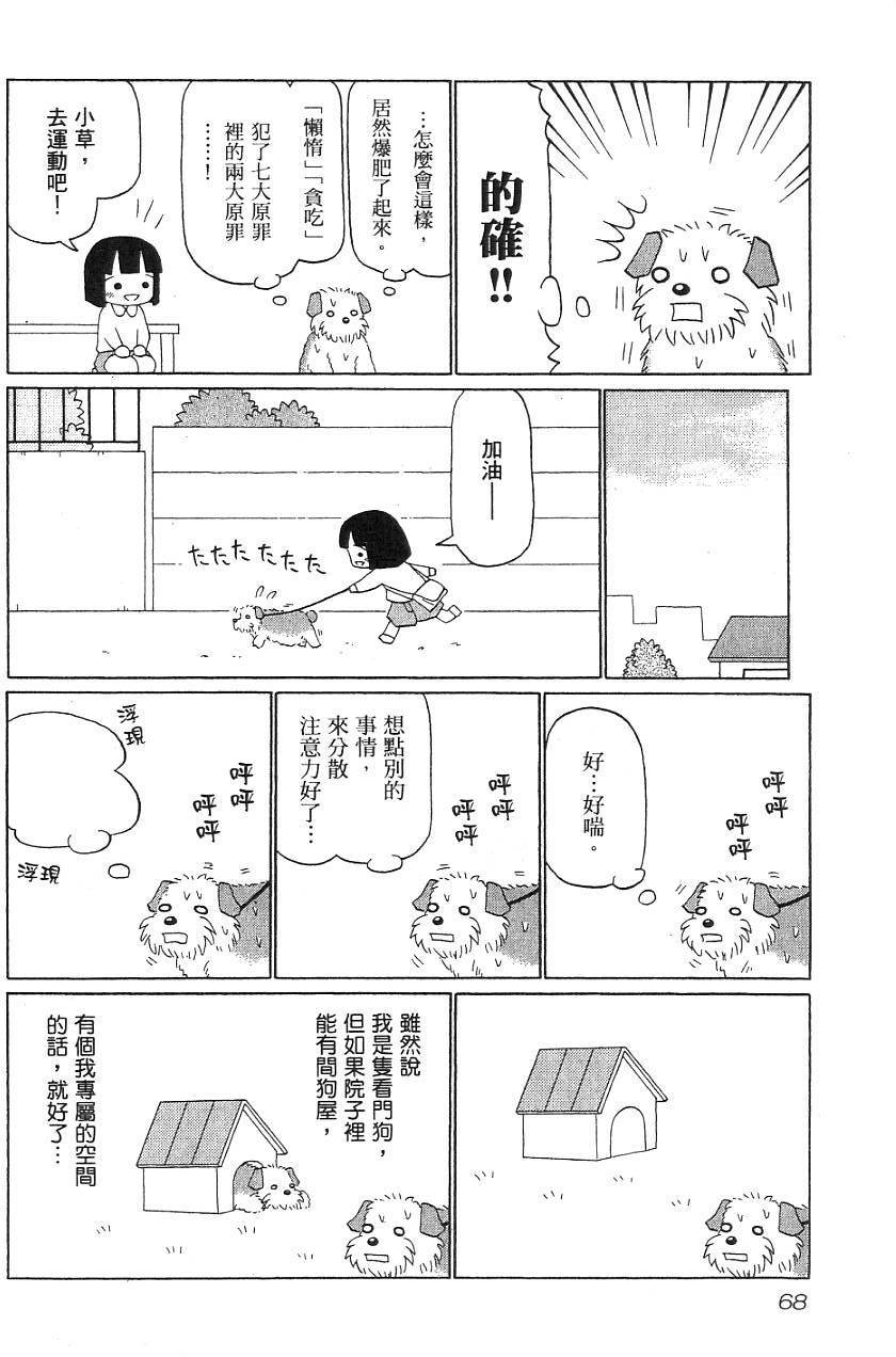 第66页
