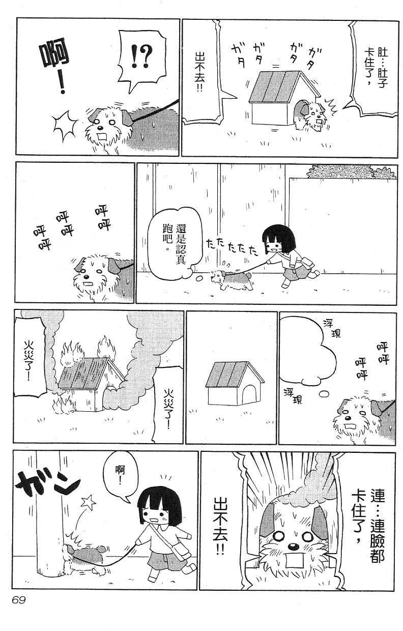 第67页