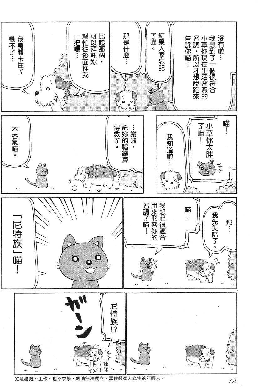 第70页