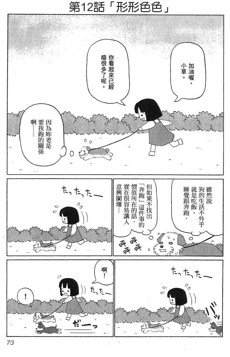 第71页
