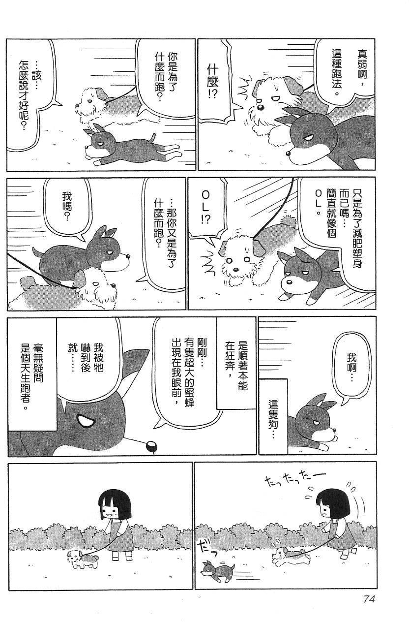 第72页