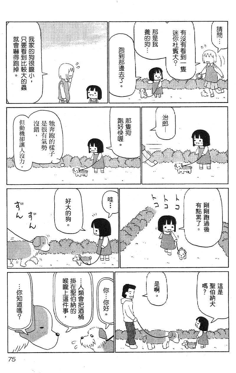 第73页
