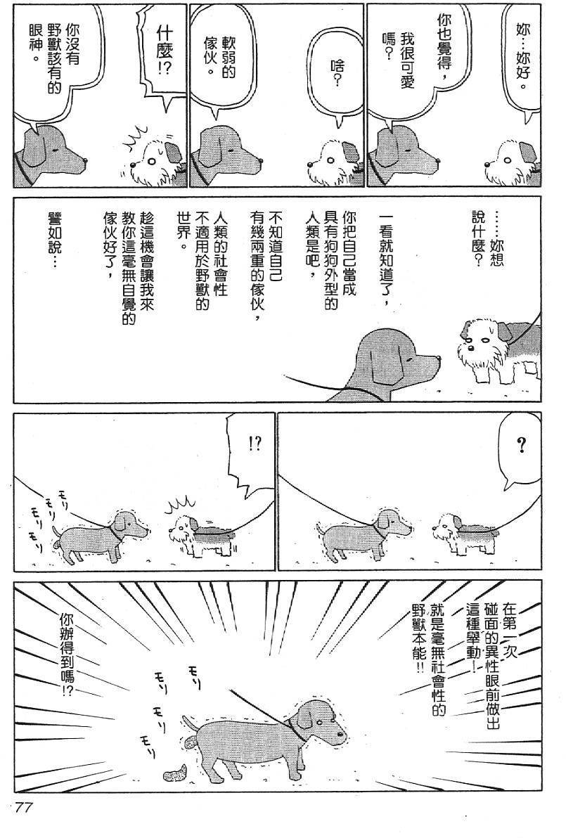 第75页