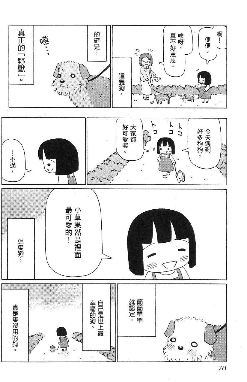 第76页
