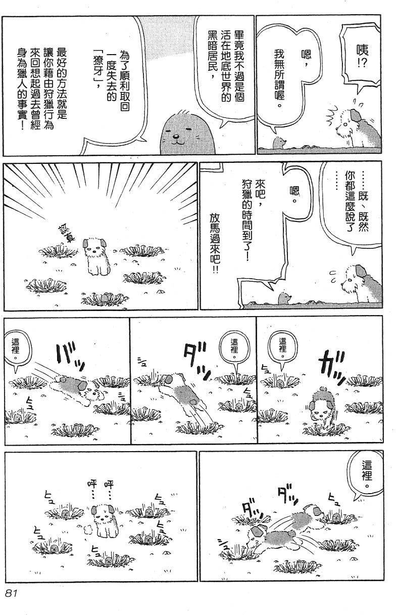 第79页