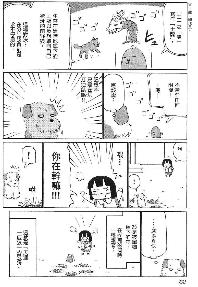 第80页